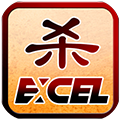 excel杀下载_excel杀安卓版下载