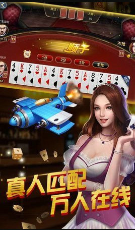 开端棋牌官网版最新版