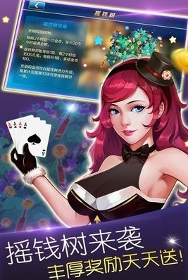 酷乐棋牌手机版官网版