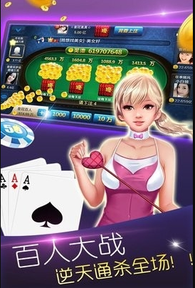 酷乐棋牌手机版官网版