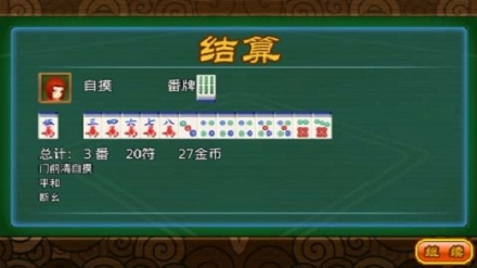 800棋牌官网版