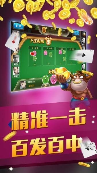 金贝棋牌唯一官网版