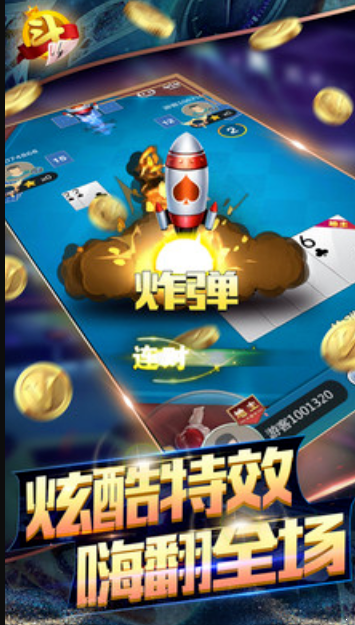 空间棋牌2022官方版免费