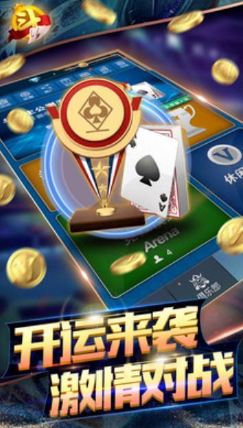 一元棋牌官方版