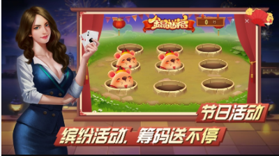 星玩棋牌2022最新版