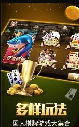 吉祥棋牌安卓手机版最新版本