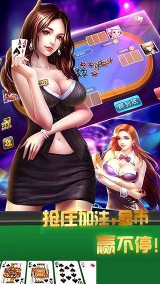 博乐棋牌官网版最新版