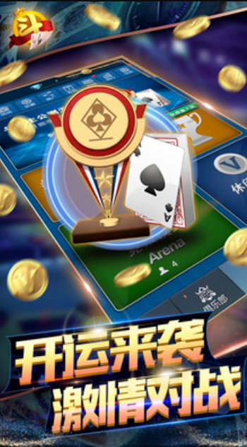 开元盛世棋牌官网版