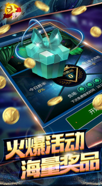 空间棋牌2022官方版免费