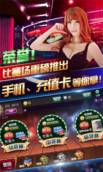 山河棋牌最新官网版正版ios