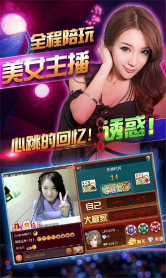 山河棋牌最新官网版正版ios