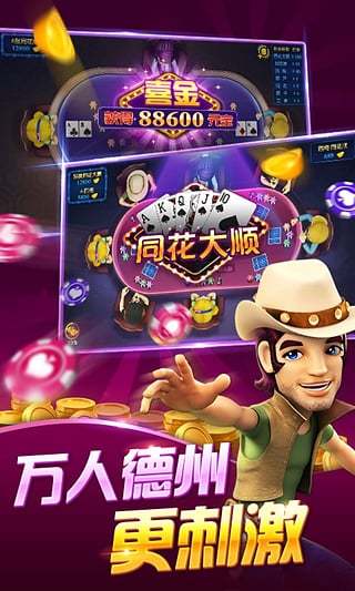 众乐乐棋牌2022最新版