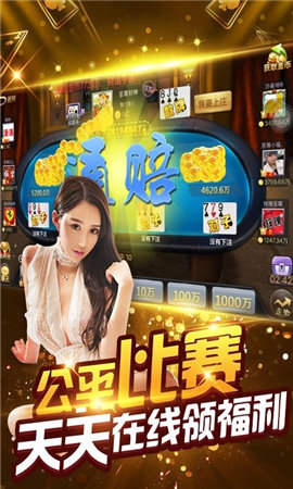 无他棋牌2023最新版