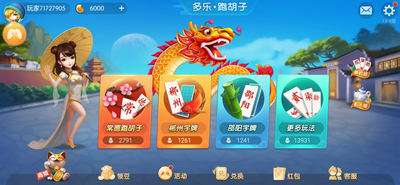 神殿娱乐棋牌ios版