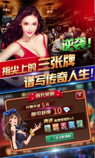 山河棋牌最新官网版正版ios