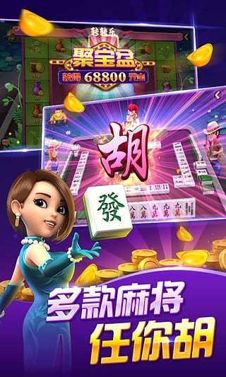 众乐乐棋牌2022最新版