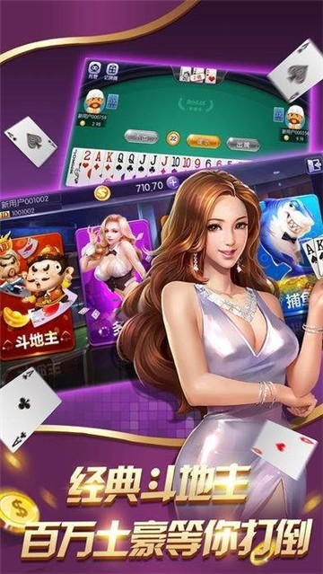 开元棋牌官网版最新