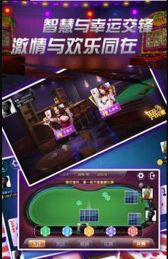 西元楚雄棋牌手机版