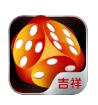 正版吉祥棋牌官网版