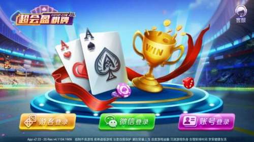 棋乐棋牌dsqp8游戏正版