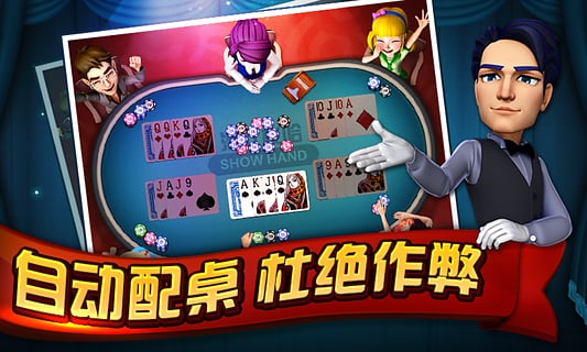 24棋牌vip贵宾官网版最新版