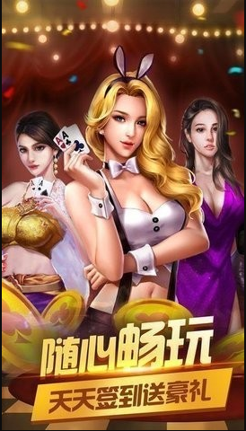 空间棋牌正式版官网版正式版