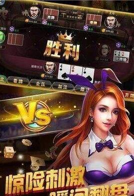 棋乐棋牌金币版