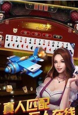 棋乐棋牌金币版