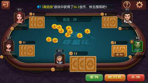 开元8888vip棋牌ios