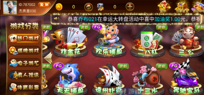 无他棋牌最新版官网版最新