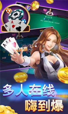 皇帝棋牌官网版