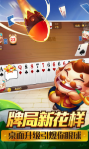 我才是棋牌安卓版官网版