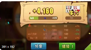 888棋牌官网版最新版