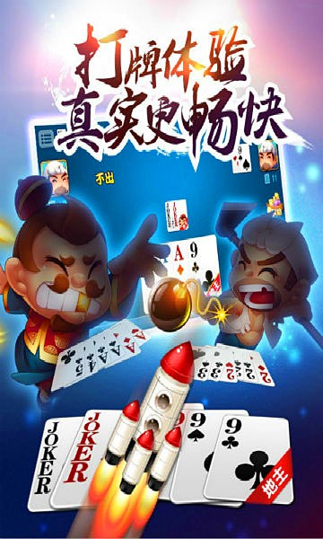 全民棋牌官方版