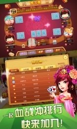 吉祥棋牌安卓手机版官网版