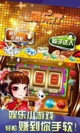 吉祥棋牌安卓手机版官网版