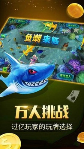 开端棋牌ios官方版