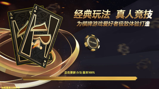 乐盈棋牌2023官方版