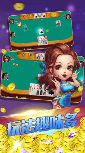 乐成棋牌ios