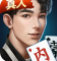 乐成棋牌ios