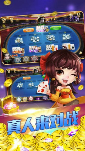 乐成棋牌ios