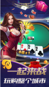 不思议棋牌在线老版