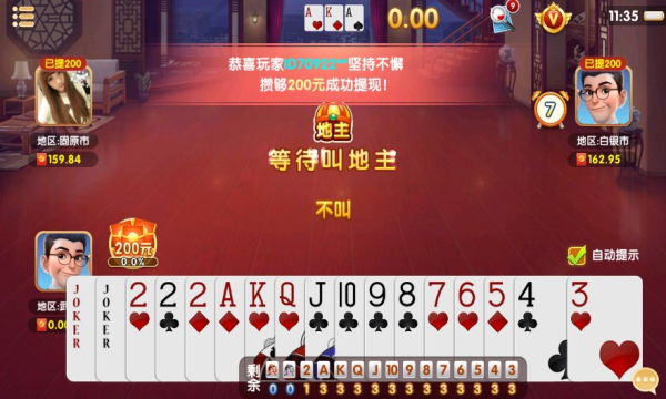 5九乐棋牌2023官方版