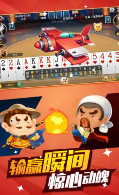 百万棋牌官方版正式版