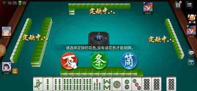 众娱棋牌2023官方版