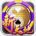 空间棋牌ios下载_空间棋牌ios安卓版下载