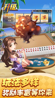 虎牙棋牌官网版