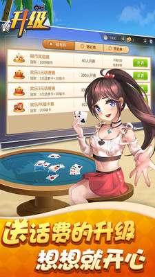 虎牙棋牌官网版