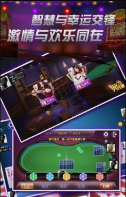 118棋牌安卓版