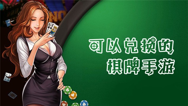 领悟棋牌手机版